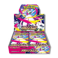 Pokémon TCG: Mega Symphonia Booster Box  – Japanese
