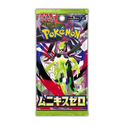 Pokémon TCG: Nihil Zero Booster Pack - Japanese