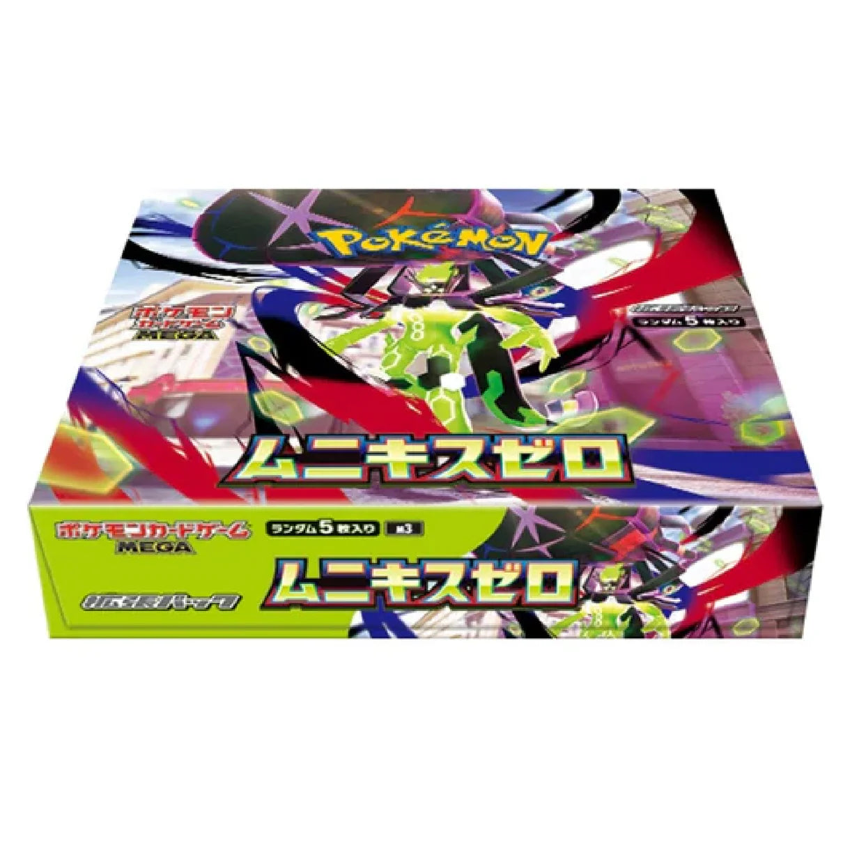 Pokémon TCG: Nihil Zero Booster Pack - Japanese