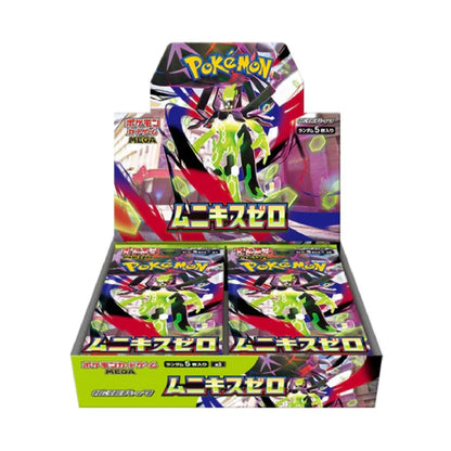 Pokémon TCG: Nihil Zero Booster Pack - Japanese