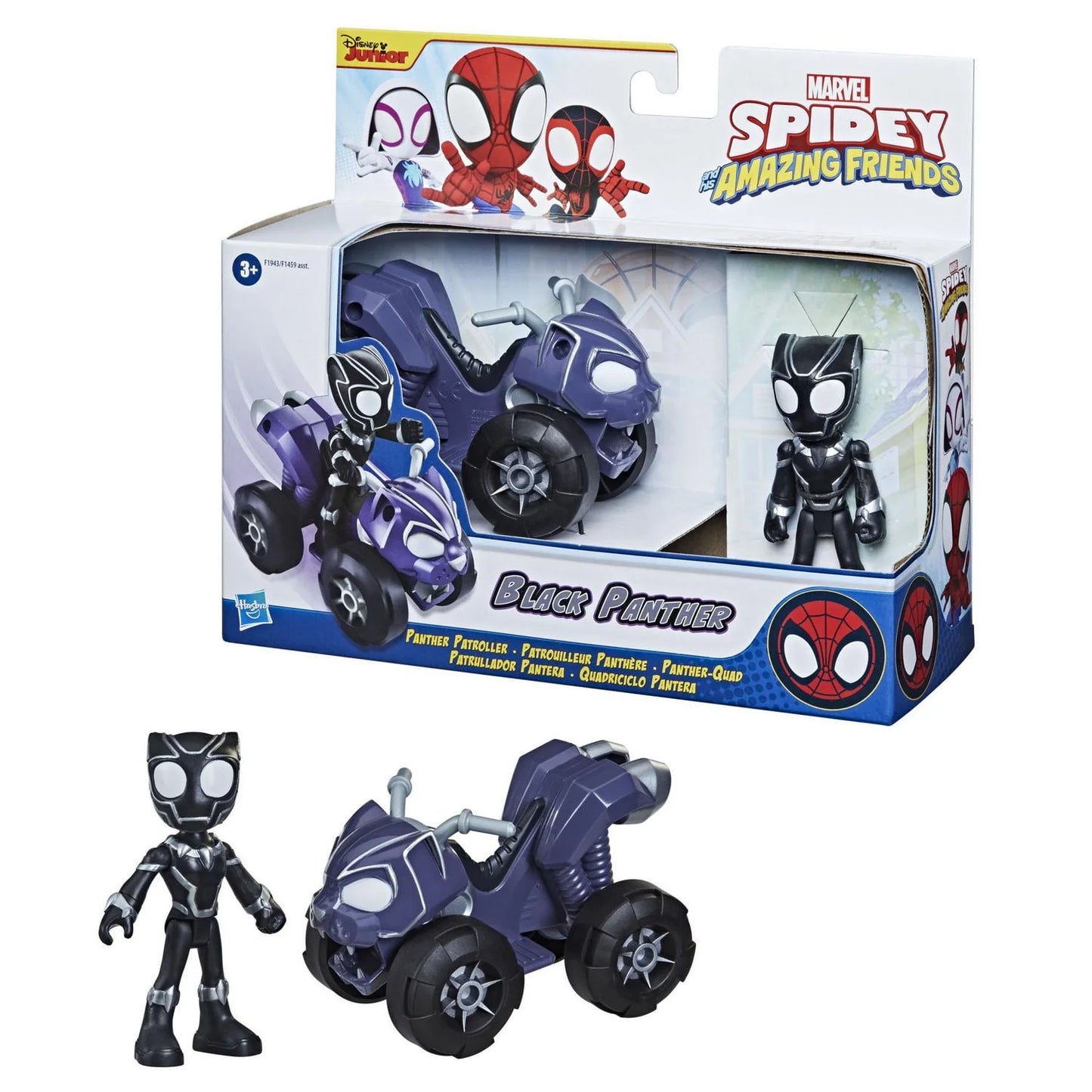 Spidey - Black Panther Figure and Quad Bike